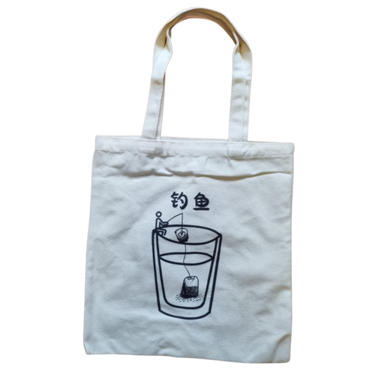 钓鱼 Tote Bag