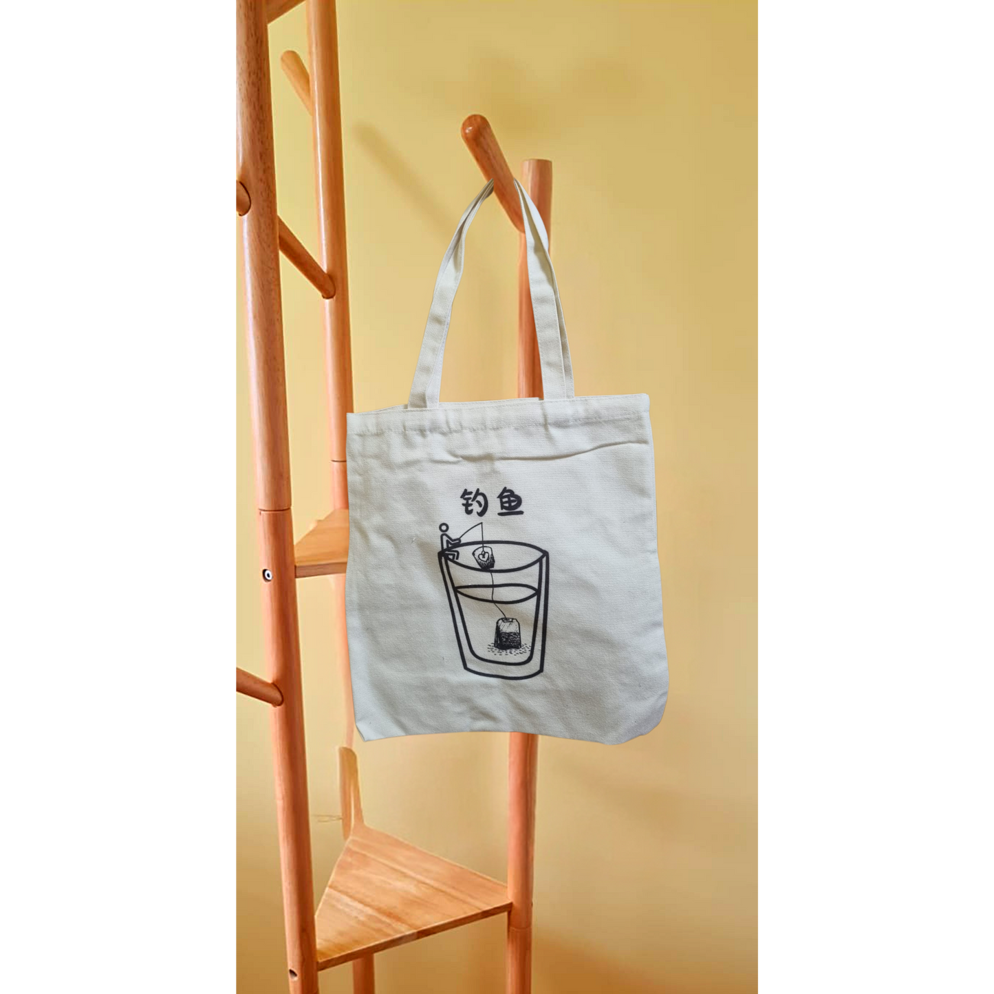 钓鱼 Tote Bag